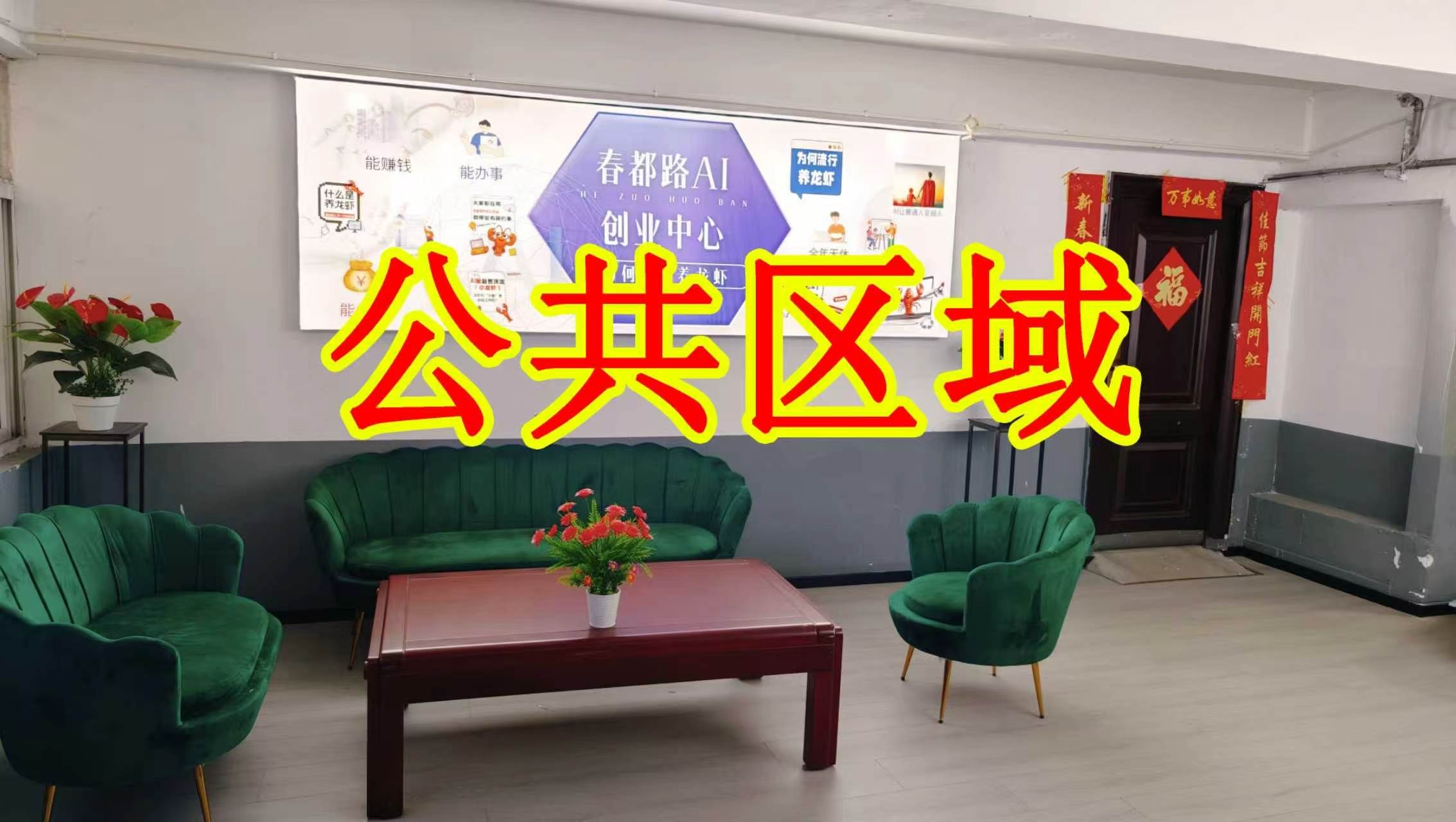 中州中路朋友圈招商、抖音宣传、门口广告牌、招商折页，我也可以 帮您改成更吸引客户的短版广告。