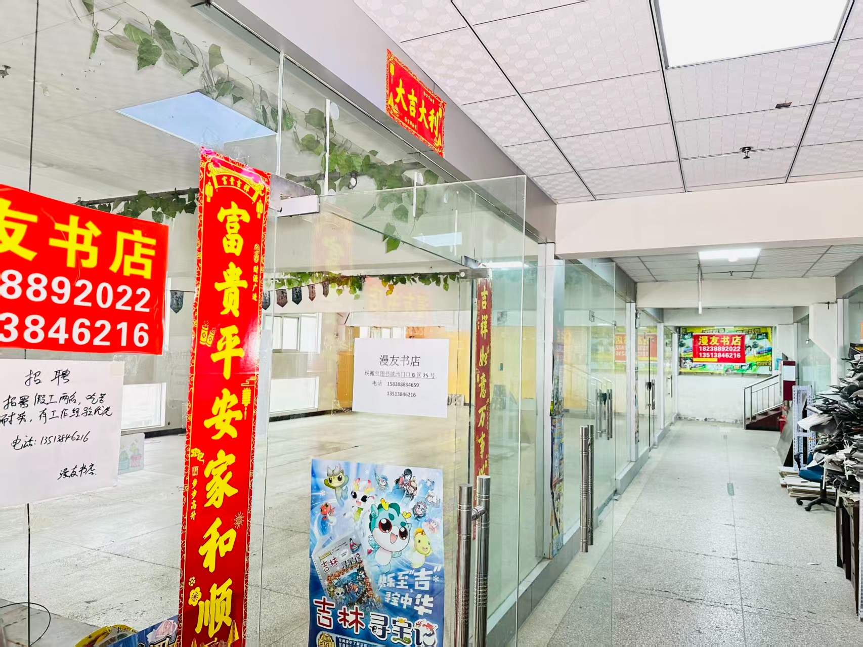 中州中路写字楼办公室出租 ✅ 临街商铺出租 ✅ 电商直播间出租 ✅ 产品展示厅出租 ✅ 商贸办公空间出租