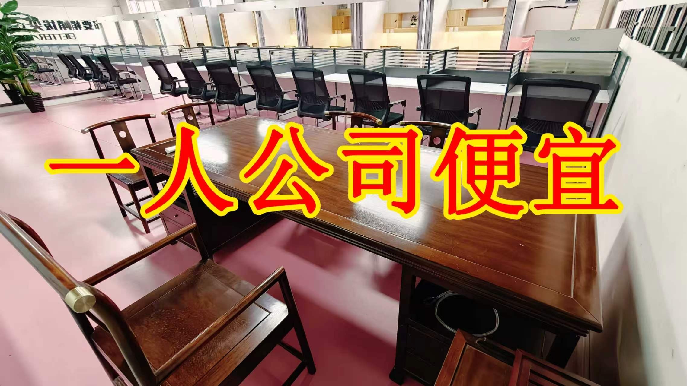中州中路面积灵活：小面积办公室至大面积办公、经营空间均可选择； 部分房源可注册公司，满足企业办公需求； 商铺临街，具备上下水、用电等经营条件； 适合副食品、茶叶、酒水、百货、电商、培训、办公等多种行业。