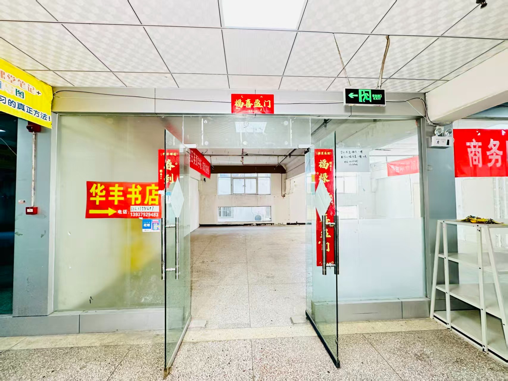 中州中路春都路副食文化园面向未来产业发展需求，升级打造 OPC开放式创新创业空间·AI产业园